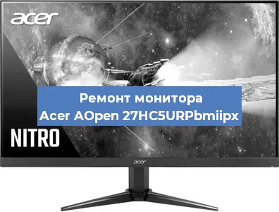 Замена конденсаторов на мониторе Acer AOpen 27HC5URPbmiipx в Самаре
